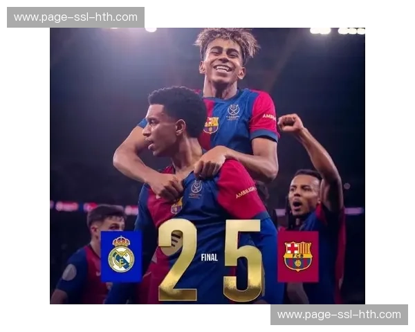 西甲进球效率两极分化，巴萨皇马攻击力领跑联赛